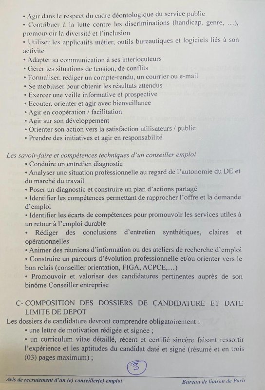Deuxième avis de recrutement (3)